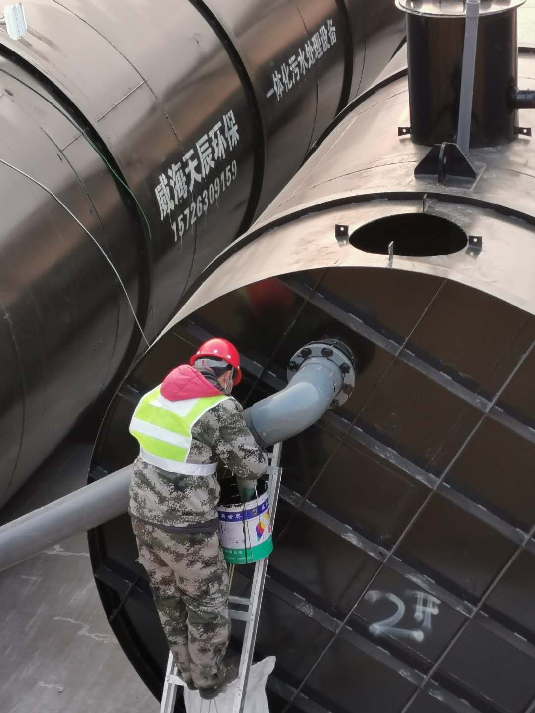 威海天辰環(huán)保股份有限公司員工積極響應(yīng)政府共抗疫情號(hào)召，(圖4)