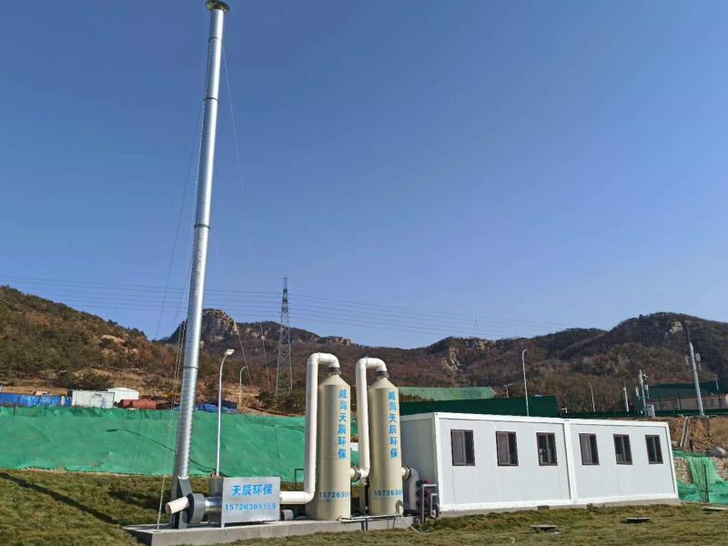 威海天辰環(huán)保股份有限公司員工積極響應(yīng)政府共抗疫情號(hào)召，(圖1)